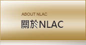 關於NCB